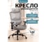 Кресло компьютерное Evolution ZenFoam Grey 7