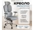 Кресло компьютерное Evolution DynamicBalance Grey 17