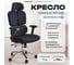 Кресло компьютерное Evolution DynamicBalance Black 9