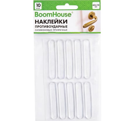 Наклейки силиконовые противоударные BoomHouse 63x10 мм, комплект 10 шт 701836