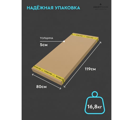 Стол кухонный Абботт Омни 117х77х76, цвет белый/черный TLU-12-wh/bl