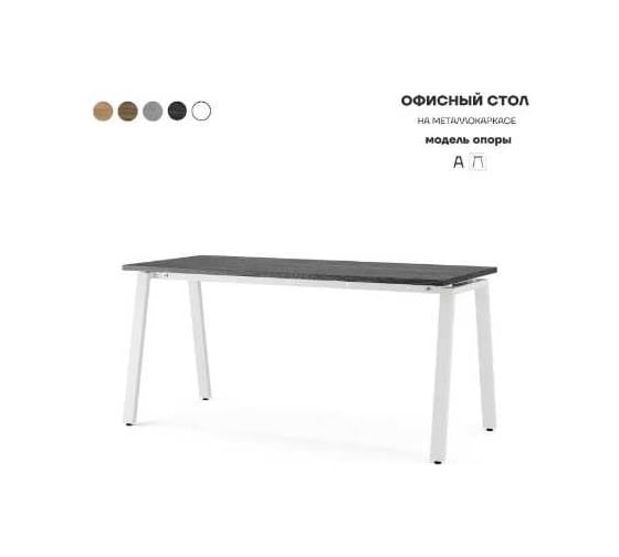 Стол офисный Kobor A-120/70 white/wood 210780