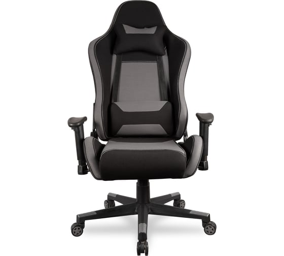 Кресло College BX-3760 Black/Dark grey