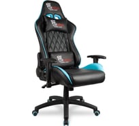 Кресло College BX-3803/Blue