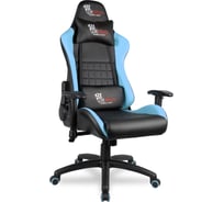 Кресло College BX-3827/Blue