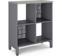 Стеллажная система Kobor SQ-2Х2 graphite/chicago 221501