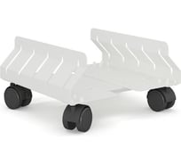 Подкатная подставка системного блока Kobor  AК3 white 230535