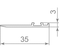 Карниз горизонтальный Armadillo SLD.Scope 35/3/3200 rail AL 3.2 м 58093