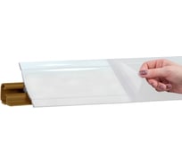 Набор плинтус KORNER LB 231(25) Белый глянец 3,0 м (к-т заглушек, углов арт.11) 00006199