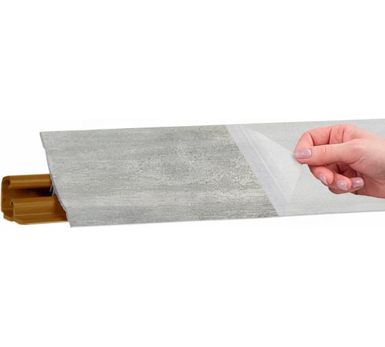 Набор плинтус KORNER LB 231(51) Stromboli Grey 3,0 м (к-т заглушек, углов арт.59) 00006321