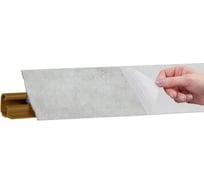 Набор Kobor плинтус LB 231(107) Цемент 3,0 м (к-т заглушек, углов арт.59) 00006329