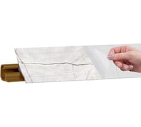 Набор Kobor плинтус LB 231(114) Азул 3,0 м (к-т заглушек, углов арт.49) 00006312