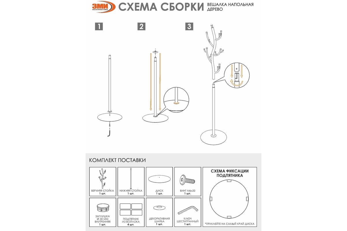 Цвет медный антик фото