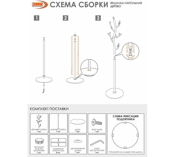 Цвет медный антик фото