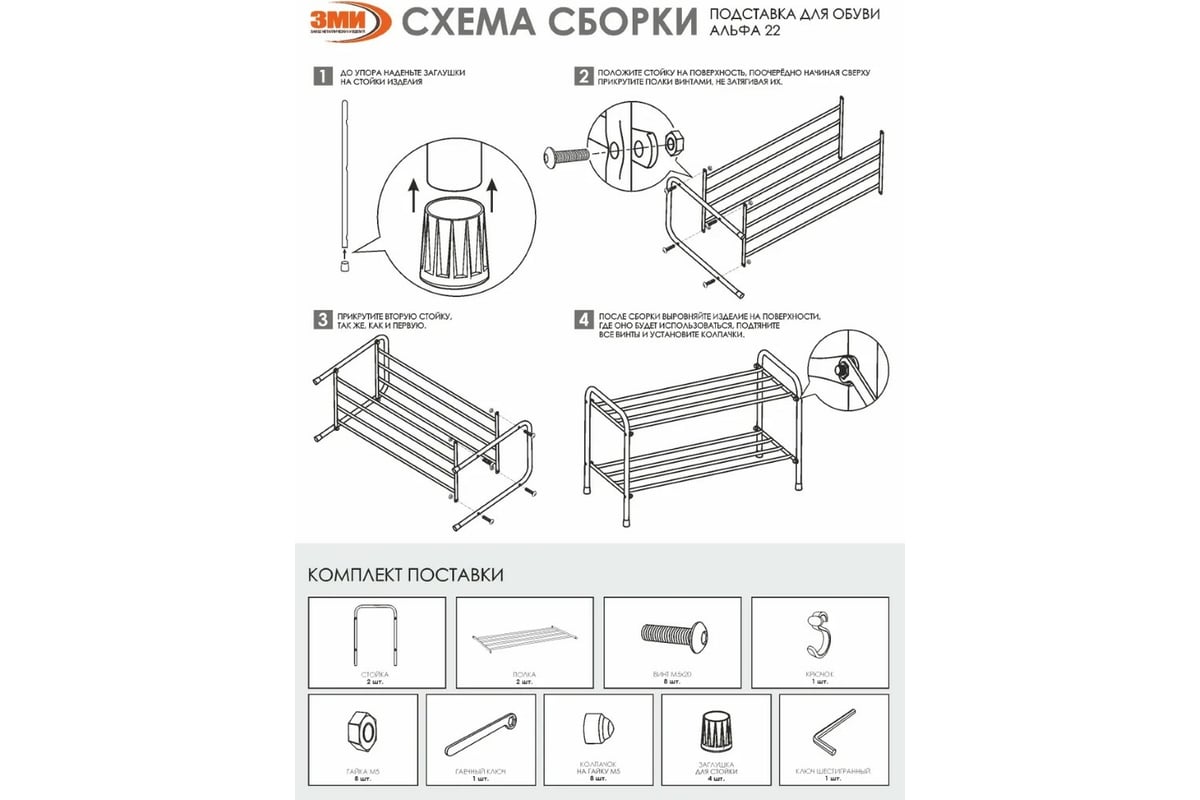 Наполнение шкафов-купе