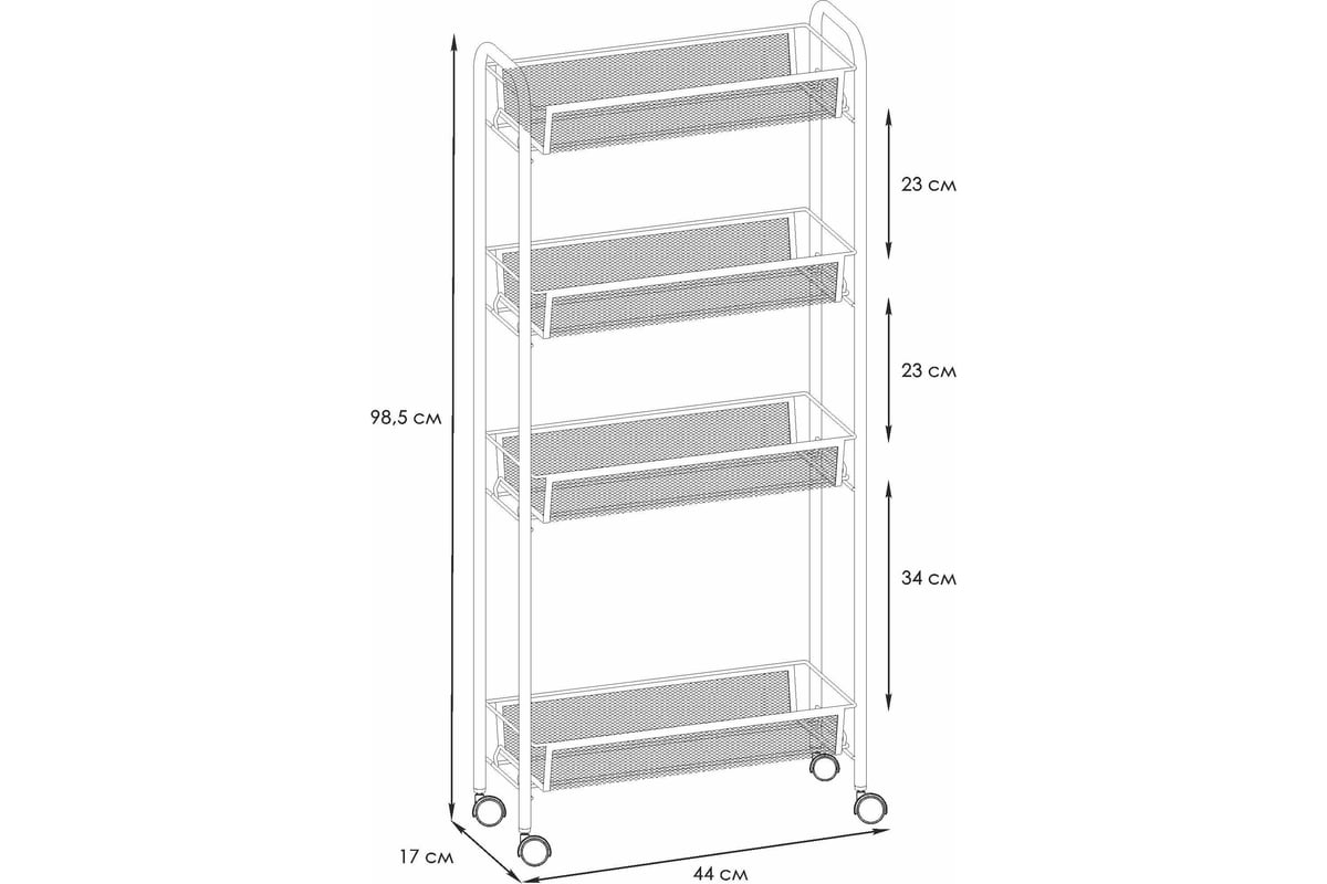 Этажерка-стеллаж для хранения ЗМИ Ладья 14К 4 полки с колёсами цвет белый  Э372Б - выгодная цена, отзывы, характеристики, фото - купить в Москве и РФ