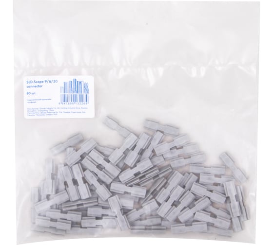 Соединительный кронштейн профилей Armadillo SLD.Scope, 9/6/30, connector, 80 pcs 60649