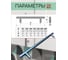 Ручка-рейлинг для мебели 23 БОЛТА D12/192 матовый хром, 1 шт. УТ-00016140ф1 3