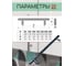 Ручка-рейлинг для мебели 23 БОЛТА D12/160 хром, 2 шт. УТ-00016134ф2 3