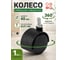 Колесо мебельное 23 Болта d-40 мм с резьбой 8 мм поворотное, 1 шт УТ-00018277ф1 2