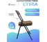 Стул Comfur РС01.00.04К МП ((1054) ткань Mikki beige, коричневая, каркас черный) литье_МШК РС04К МП-1054-01литье_МШК 4