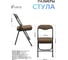 Стул Comfur РС01.00.04К МП ((1054) ткань Mikki beige, коричневая, каркас черный) литье_МШК РС04К МП-1054-01литье_МШК 6