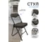 Стул Comfur РС01.00.04К МП ((958) ткань Mikki dark, коричневая, каркас черный) литье_МШК РС04К МП-958-01литье_МШК 2