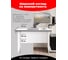 Стол письменный SKYLAND CD 1166 белый/черный, 1160x660x750 мм COMP 00-07200280 4