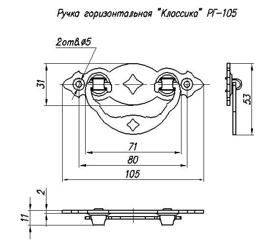 Мебельная ручка NOEZ Классика РГ-105-SL черный, матовый 25333