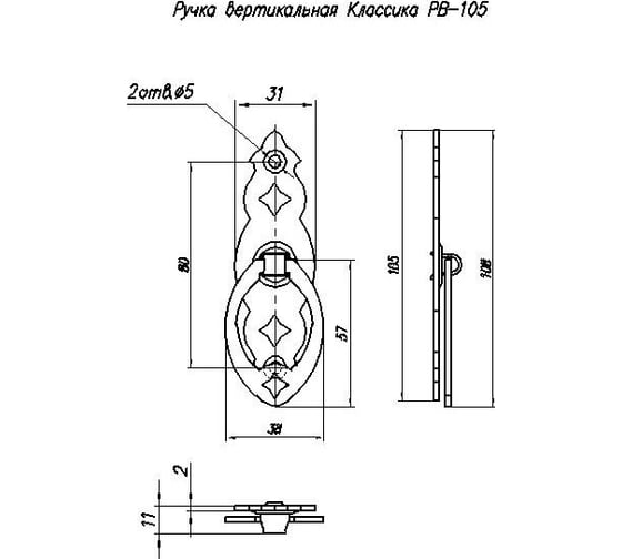 Мебельная ручка NOEZ Классика РВ-105-SL черный, матовый 25350