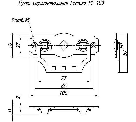 Мебельная ручка NOEZ Готика РГ-100-SL черный матовый 25327