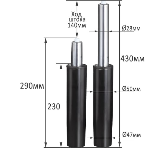 Газлифт для офисного кресла Элимет 140/240 БП-00001381