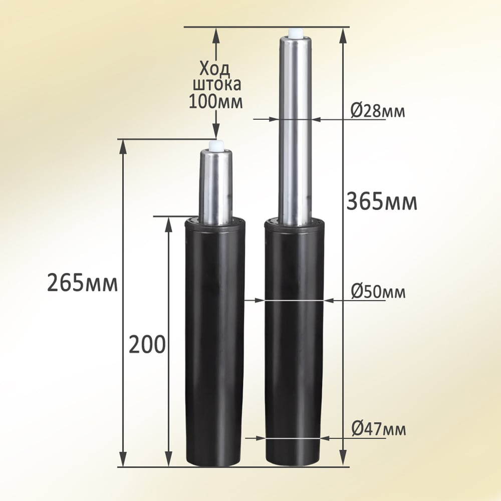 Газлифт для офисного кресла Элимет 100/200 БП-00001442 - выгодная цена,  отзывы, характеристики, фото - купить в Москве и РФ