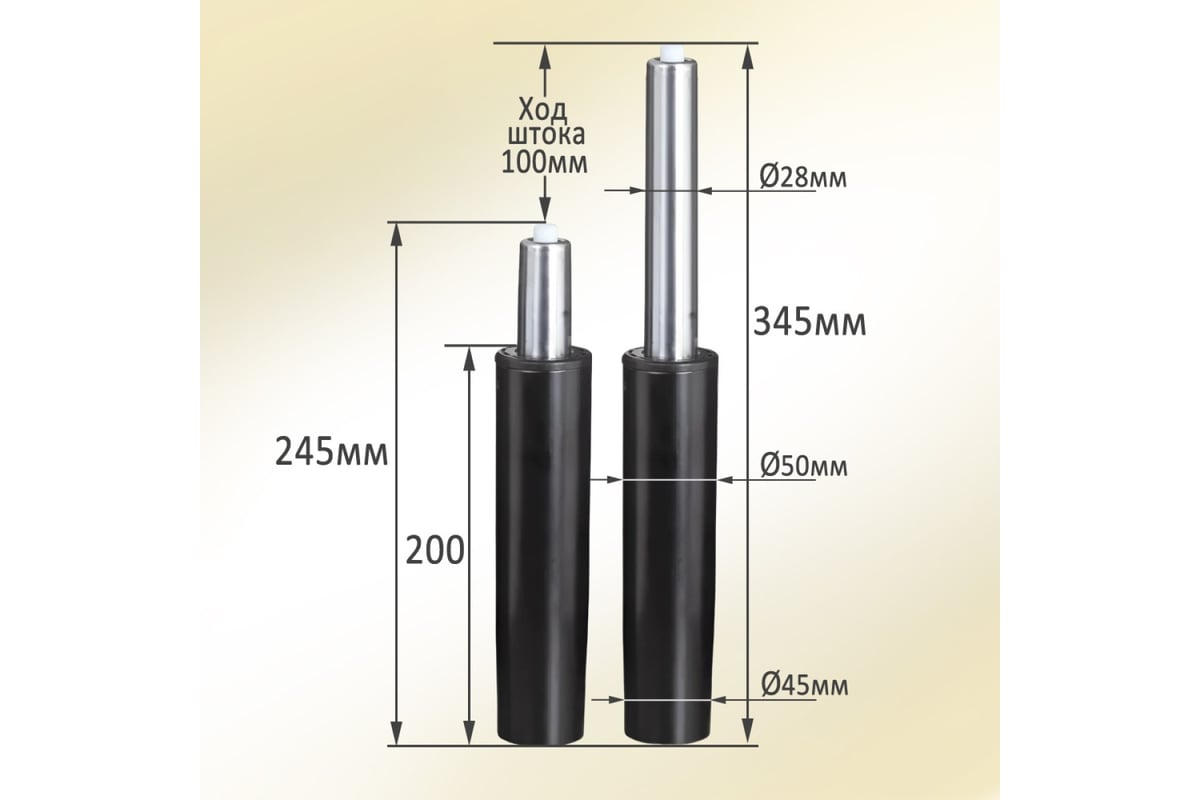 Газлифт 4 класс 140 240