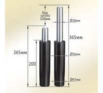 Газлифт для офисного кресла Элимет 100/200 БП-00001442 17230902