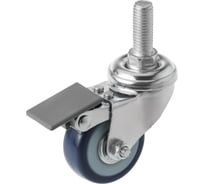 Мебельное колесо А5 SCtvb 25 50 мм 1001060