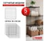 Сетка СМС НАЙДИ 35x35, 5 шт, черный муар SMS_35*35-55 2