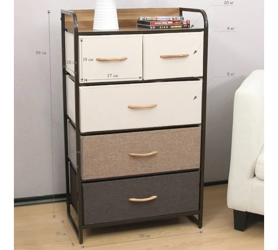 Комод Экодизайн с пятью ящиками 5L-608 5L-608