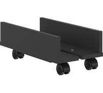 Подставка под системный блок SKYLAND SKB-1 Антрацит 240/350x500x168 SKILLL 00-07064068