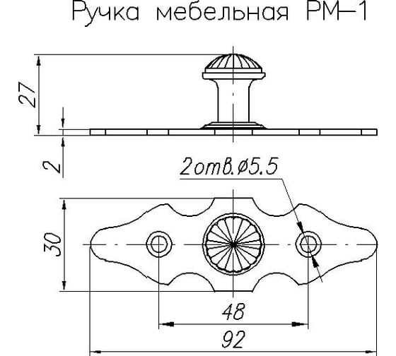 Мебельная ручка NOEZ РМ-1-SL черный матовый 15449