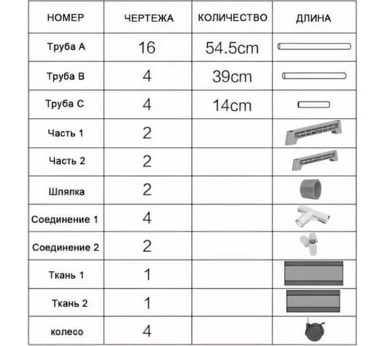 Напольная вешалка SOKOLTEC HW47881BK 34281162