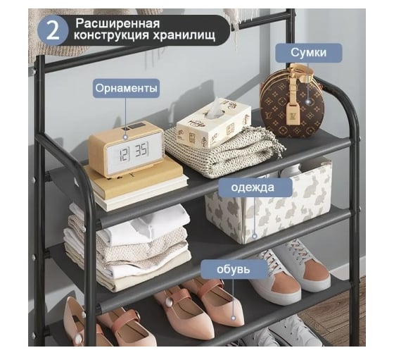 Напольная вешалка SOKOLTEC HW47889BK 43071016