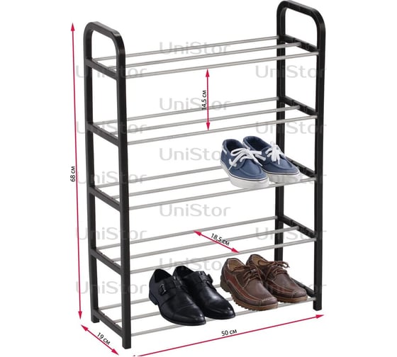 Этажерка для обуви UniStor KWINTA пятиярусная материал сталь, пластик 50x19x68 см 210952