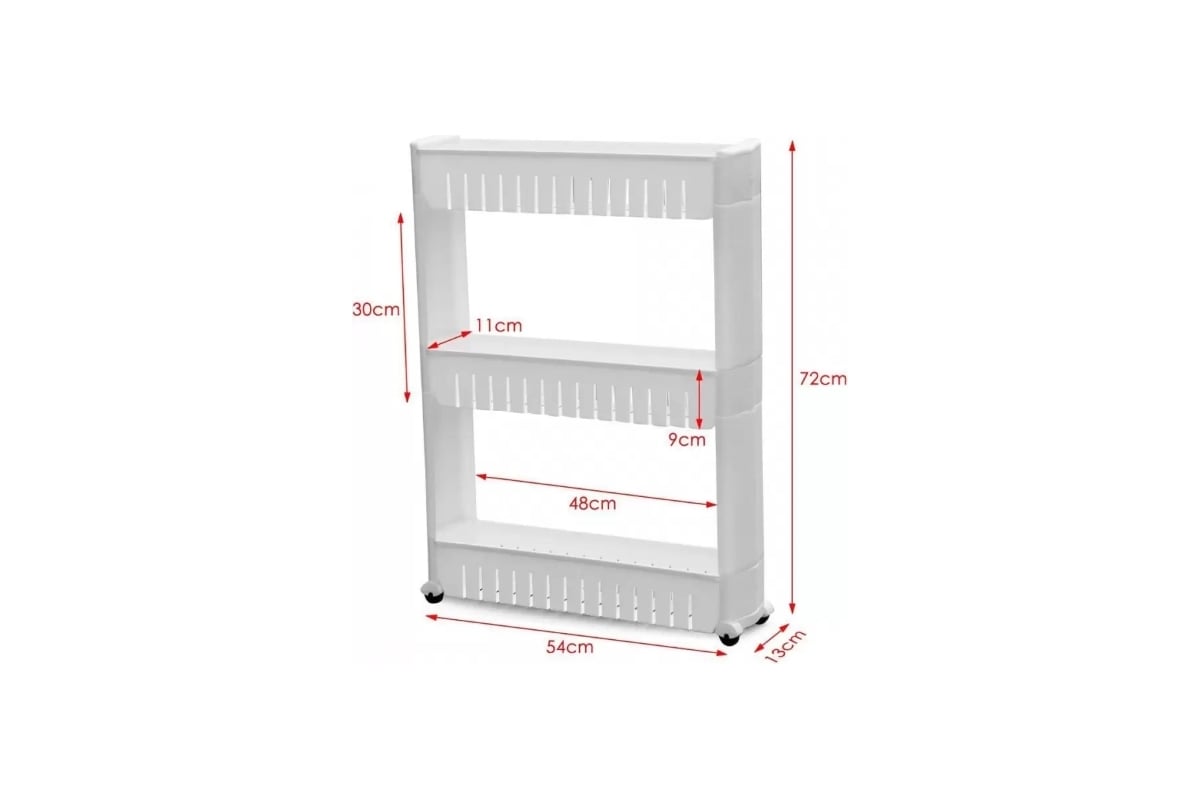 Выдвижная этажерка на колесиках
