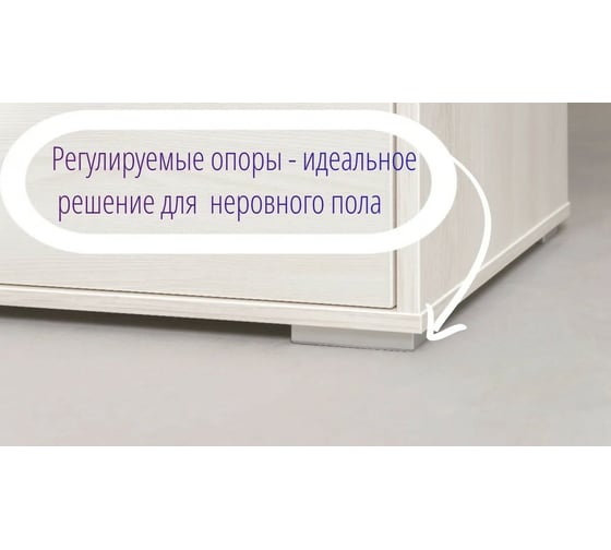 Комод ООО Рэйгрупп Aleksa РГ-05 белый с ящиками, деревянный, ясень снежный ARG-5 8112645