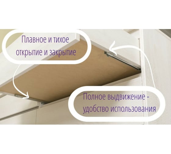 Комод ООО Рэйгрупп Aleksa РГ-05 белый с ящиками, деревянный, ясень снежный ARG-5 8112645