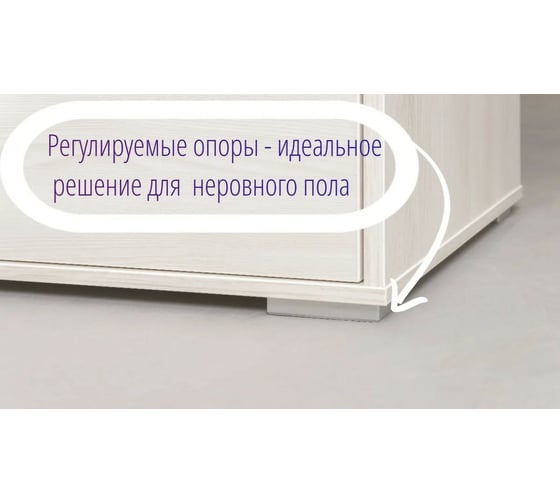 Комод ООО Рэйгрупп Aleksa РГ-04 белый с ящиками, деревянный, ясень снежный ARG-4 8110445