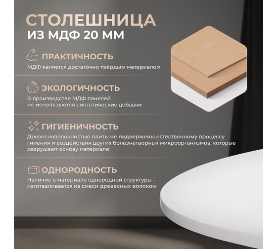 Стол Tetchair MARS T1004 МДФ/дерево, 80x80x75 см, White белый / Natural натуральный 15186
