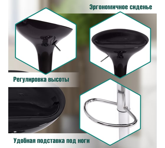 Барный стул Tetchair NAIL KY801 металл/пластик, 42x44x67-88 см, 2 шт черный/хром 15091