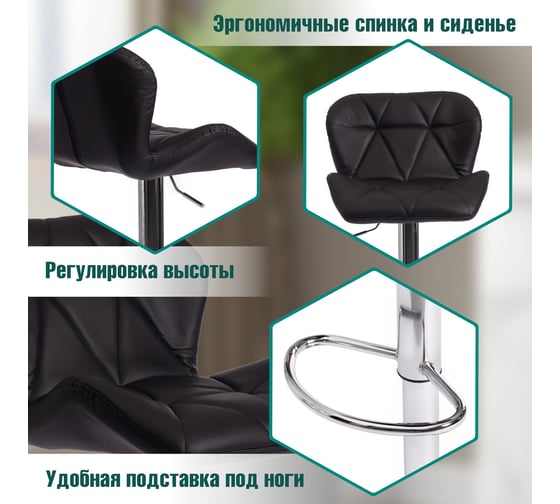 Барный стул Tetchair BIAGGIO KY717 металл/экокожа, 44x50x83-103 см, 2 шт черный/хром 15101